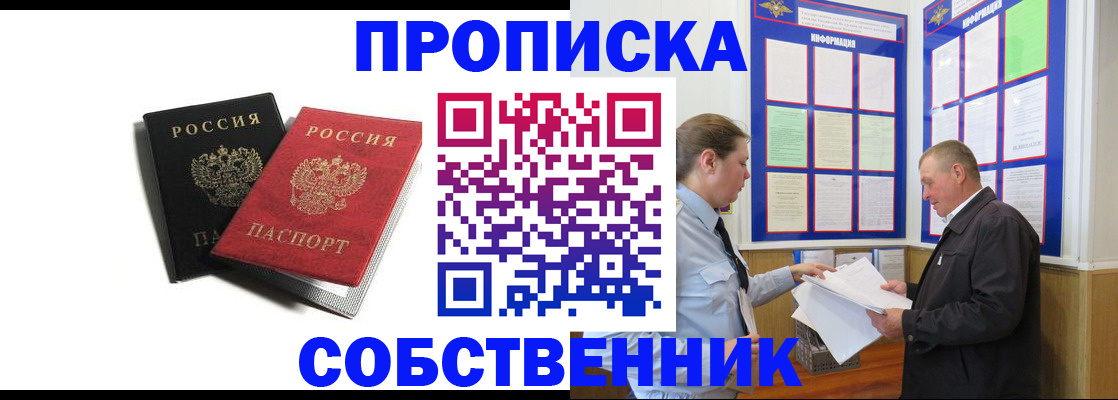 форма 3 в Сосенском