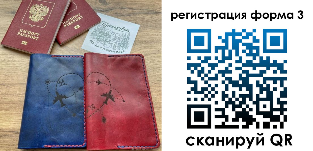 купить прописку в Сосенском