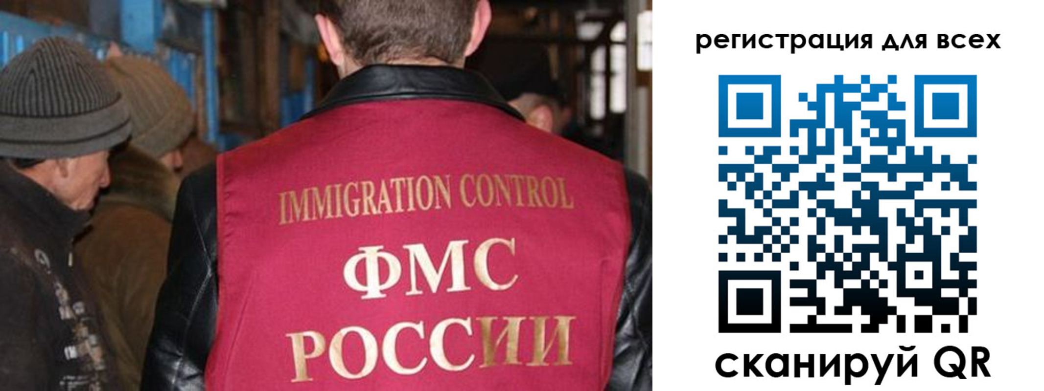 временная регистрация законно в Сосенском