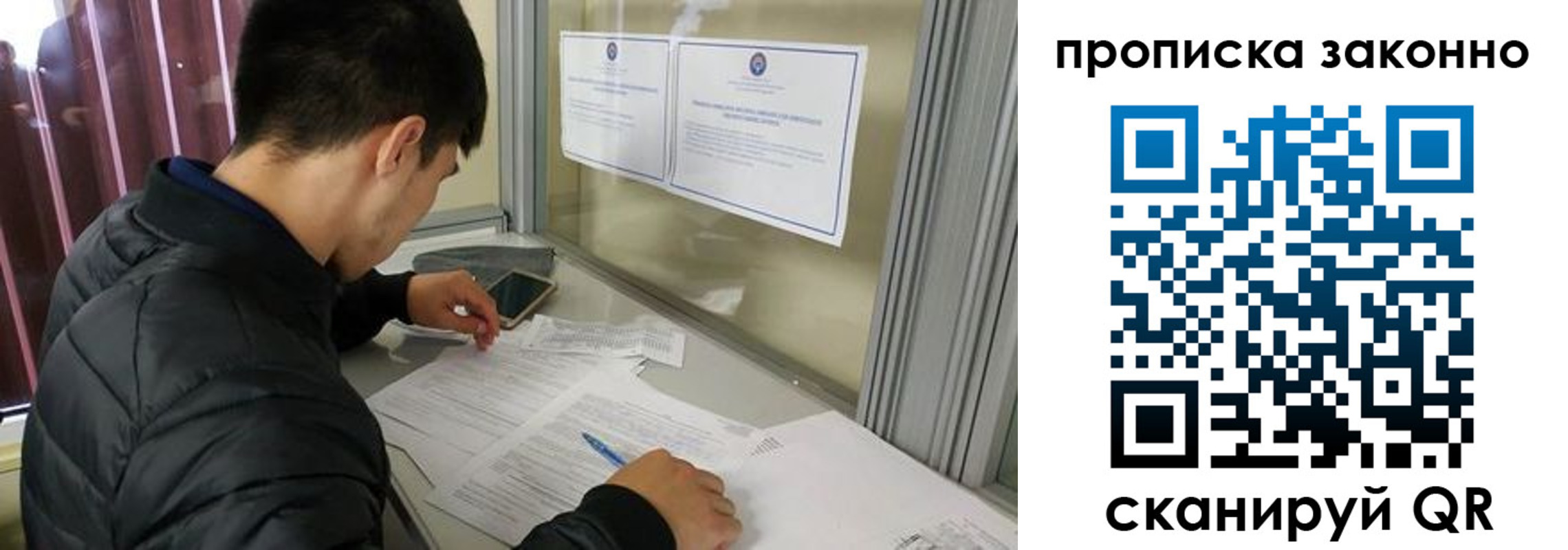прописка для военкомата в Сосенском
