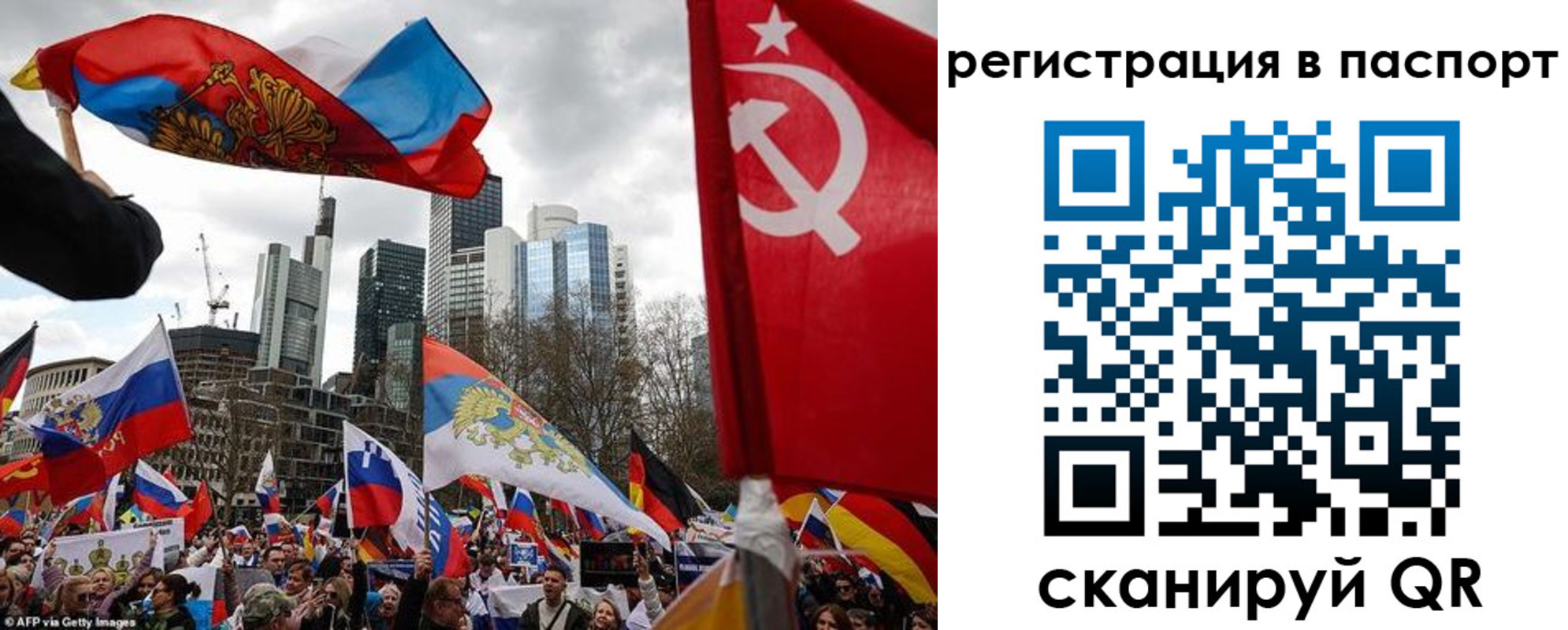 временная регистрация поиск в Сосенском