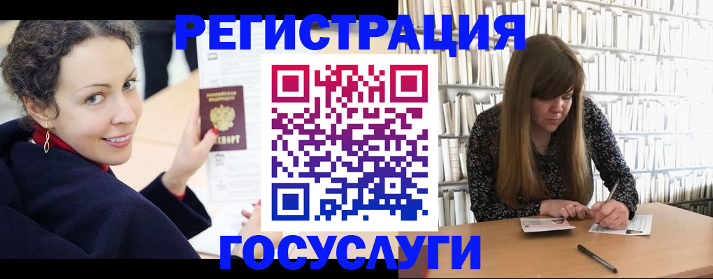 временная регистрация поиск в Сосенском