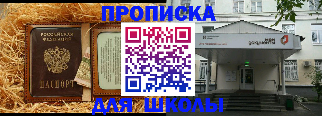 временная регистрация поиск в Сосенском