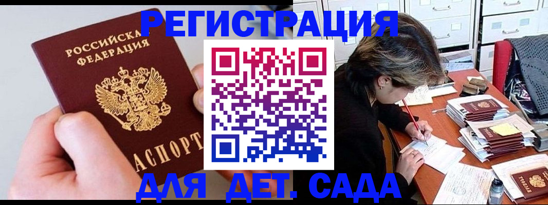 пропишу в квартире в Сосенском